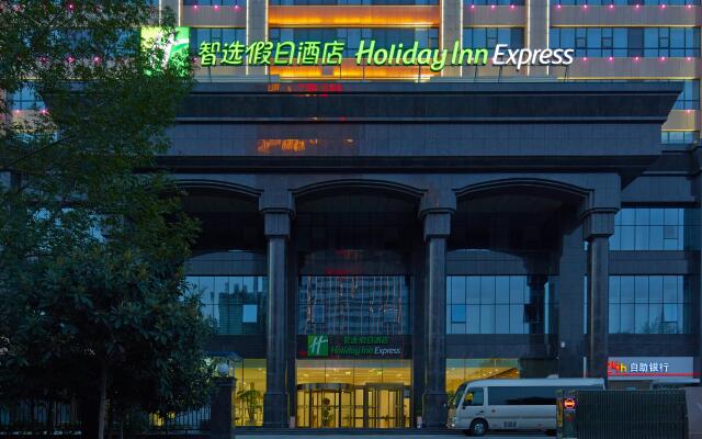 Holiday Inn Express Luoyang City Center, an IHG Hotel