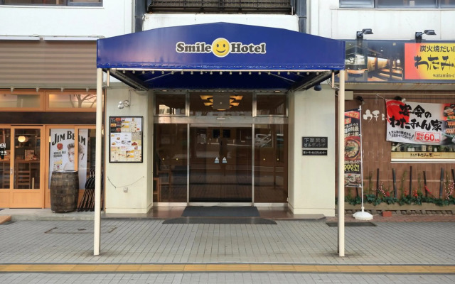 Smile Hotel Shimonoseki