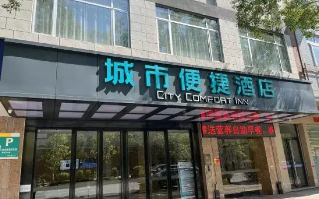 City Comfort Inn