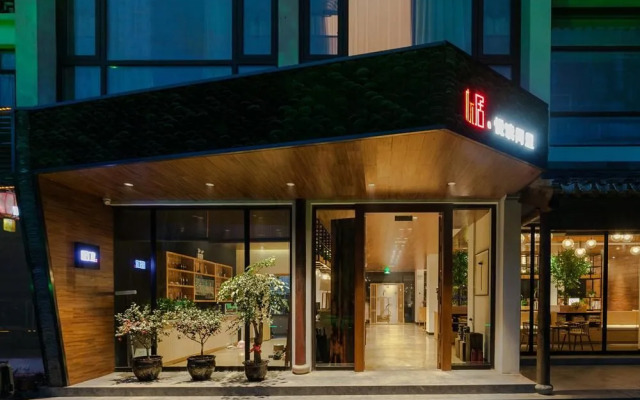 Stay in joy Yuedu Tongli