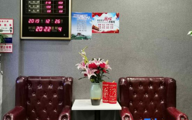 Xiang Xing Gui Hotel