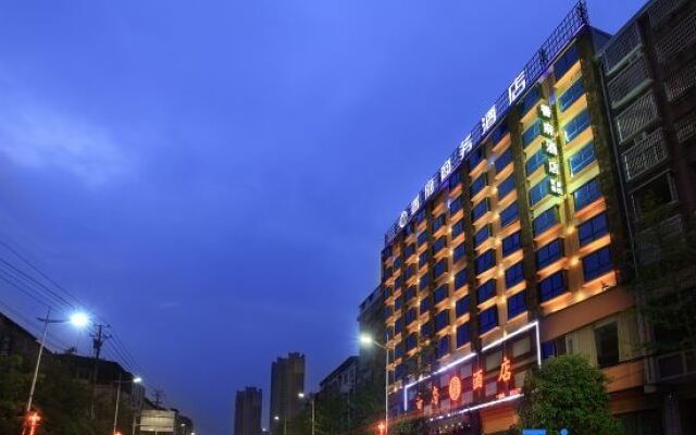 Xiangfu Business Hotel (Yongzhou Vocational and Technical College)