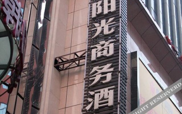 Yangguang Hotel