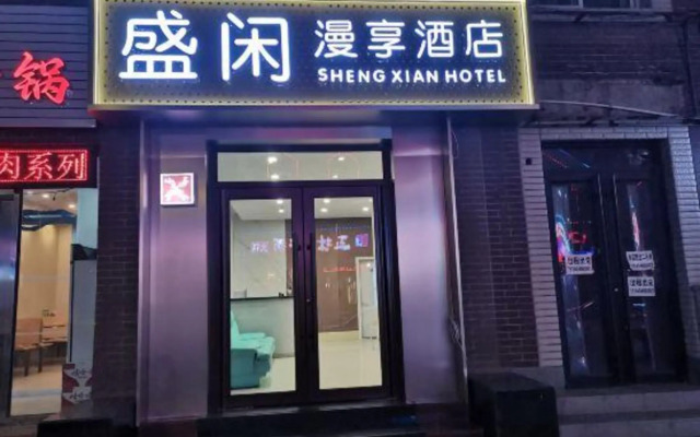 Shengxian Hotel ＆Resorts