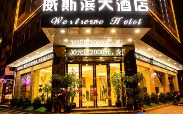 Tianzhu Westin Hotel