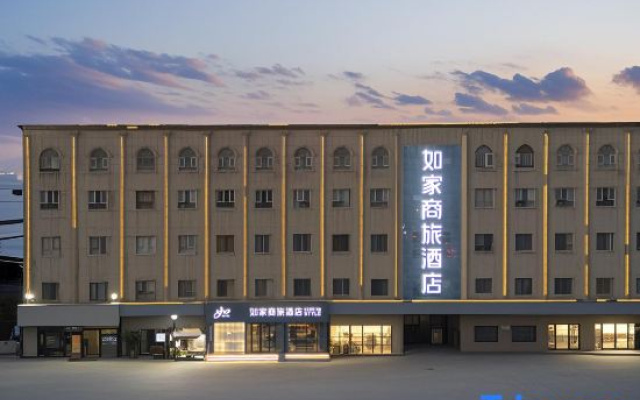 Homeinn Selected Hotel (Kashgar Laining International Airport Museum)
