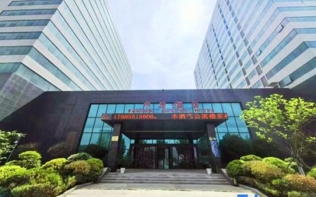 Zhongqi Hotel (Jiaozhou Shanghe Demonstration Zone)