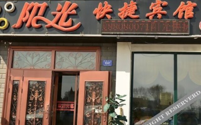 Sunshine Express Hotel