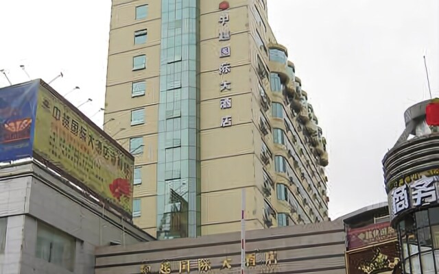 凭祥中越国际大酒店