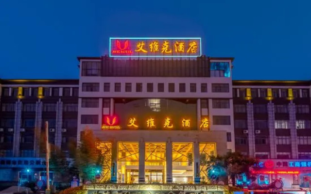 Avic Hotel