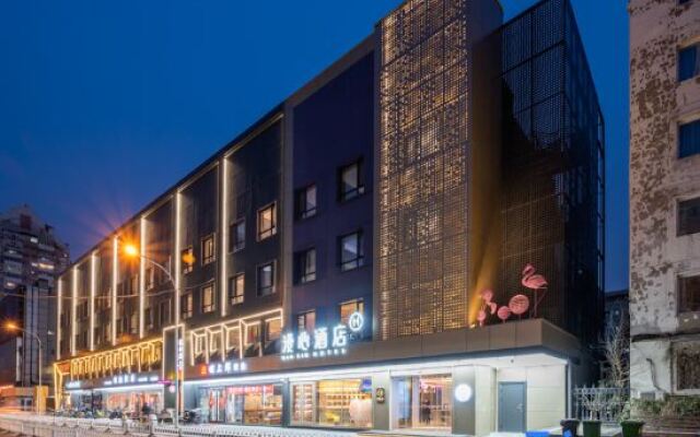 Beijing Zhongguancun Wudaokou Manxin Hotel