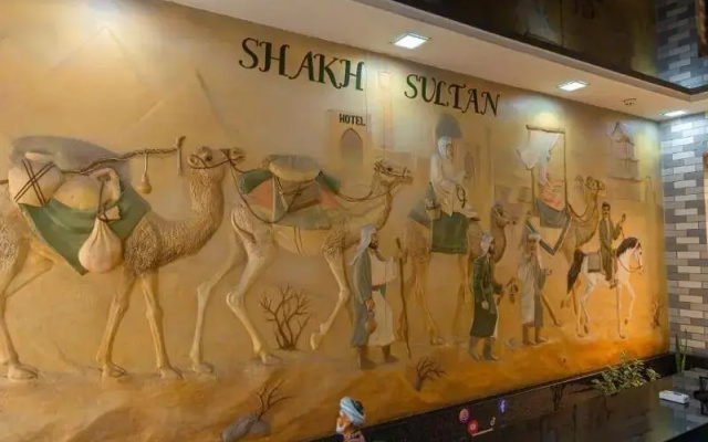 Shakh Sultan Hotel
