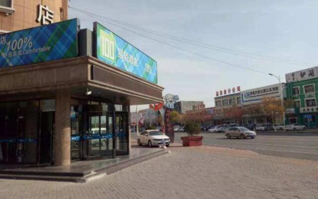 Yibai Hotel (Huanghua Municipal Government Xinyu Building)