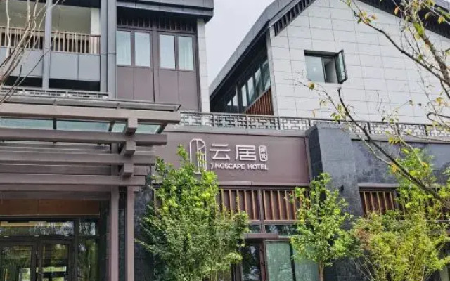 Shanghai Chongming Xinlan Tiandi Jada Green Holiday