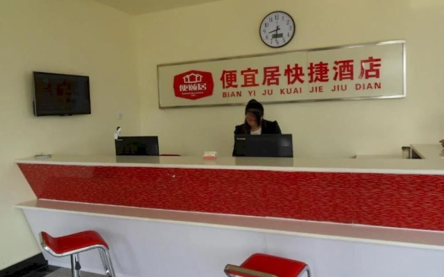 Comfortable Hotels Dezhou Canal