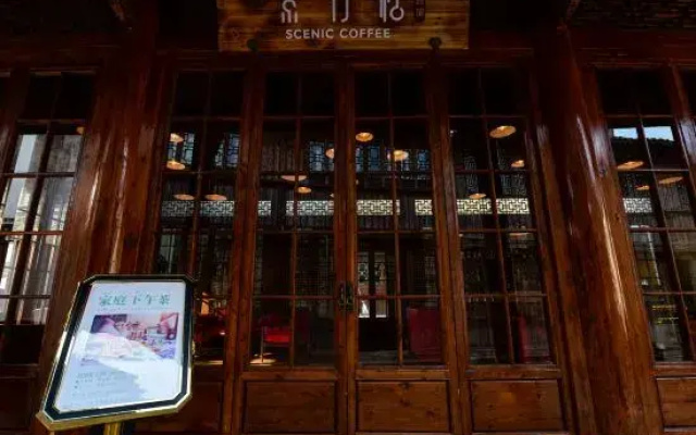 Wuzhen Tong An Inn