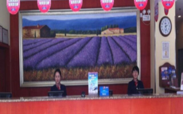Hanting Hotel (Hohhot Wenhuagong Street)