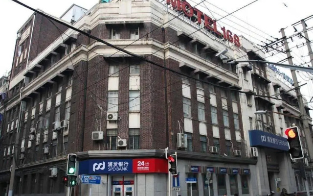 Shanghai Motel 168 - Nanjing East Road