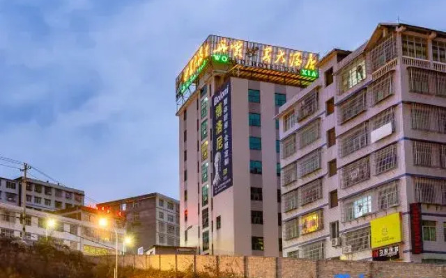 Manzhou International Hotel (Xishui Danxia World Branch)