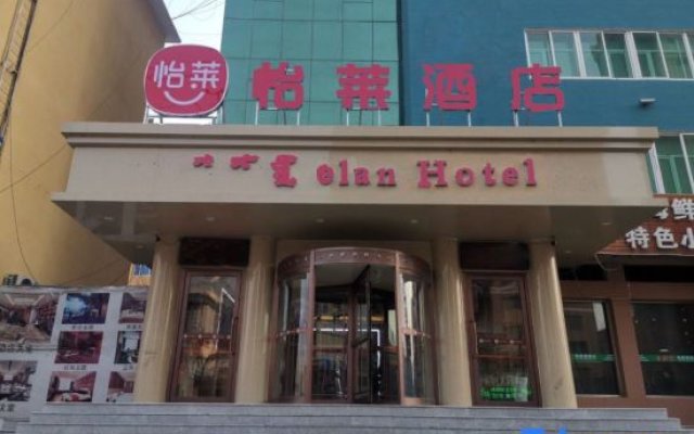 V5 Boutique Hotel (Tongliao Huashen Branch)