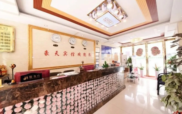 Haotian Boutique Hotel