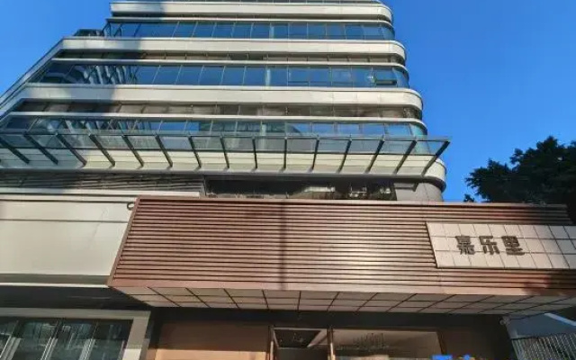 Jiale Li Service Homestay (Nanyue Subway Station)
