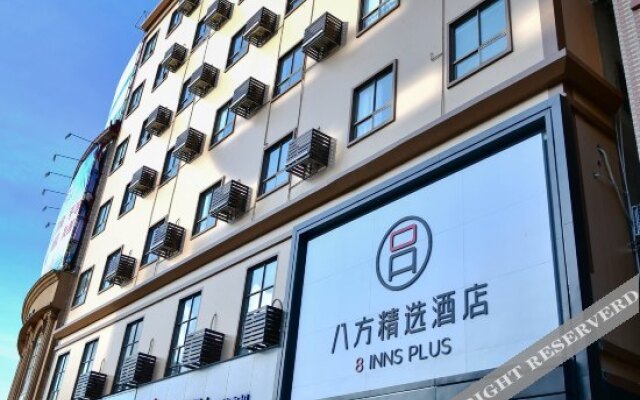 Bafeiberg Hotel Dongguan Tangxia Vanke Branch