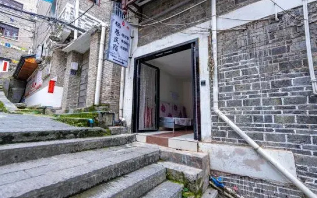 Longquan Inn