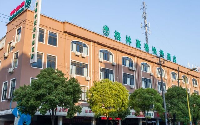 GreenTree Inn Shanghai Hongqiao International Airport Songhong Road Express Hotel