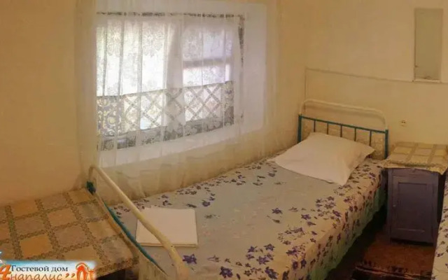 Guest House Anapalis