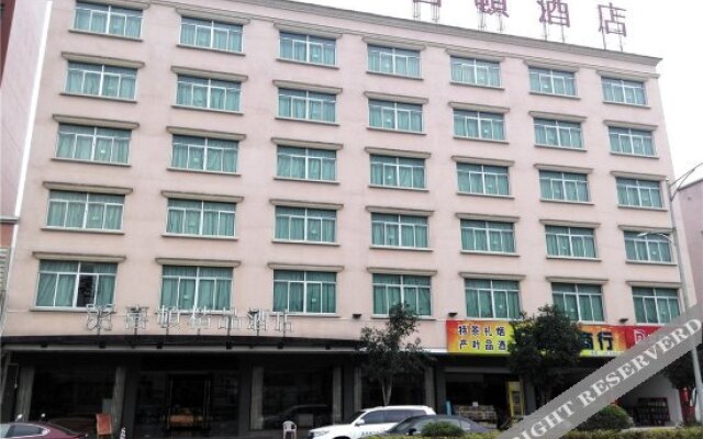 Xidun Boutique Hotel