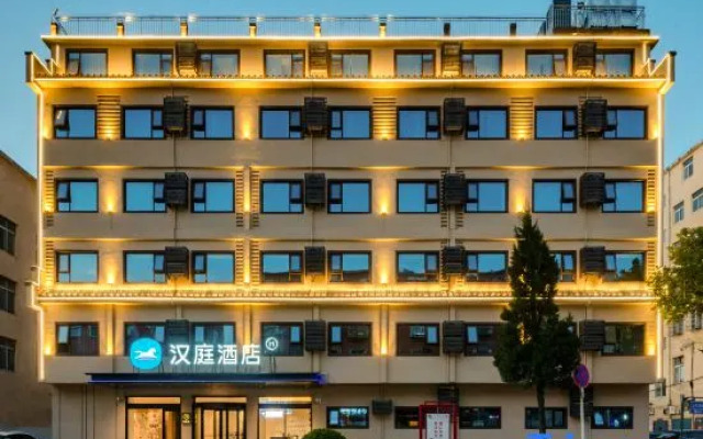 Hanting Hotel Xinyang Xixian