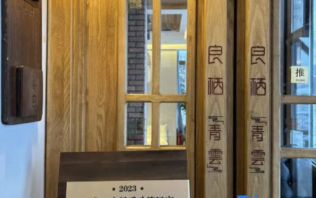 Yabuli Liangqi Qingyun Homestay