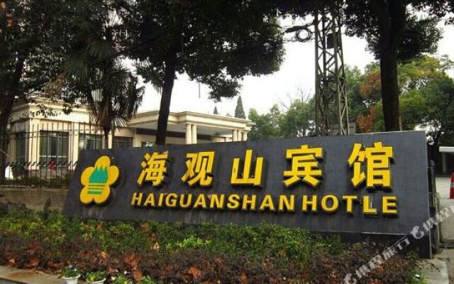 Haiguanshan Hotel