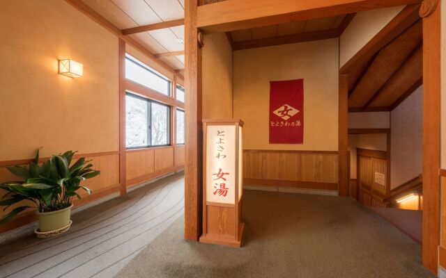 Yamanokami Onsen Yuukaen