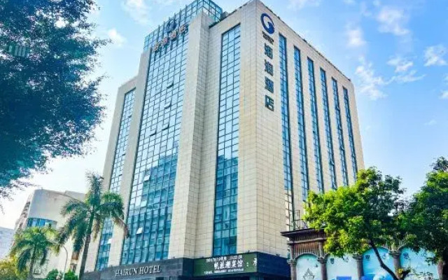 Shantou Hairun Hotel(Shantou Mixc store)