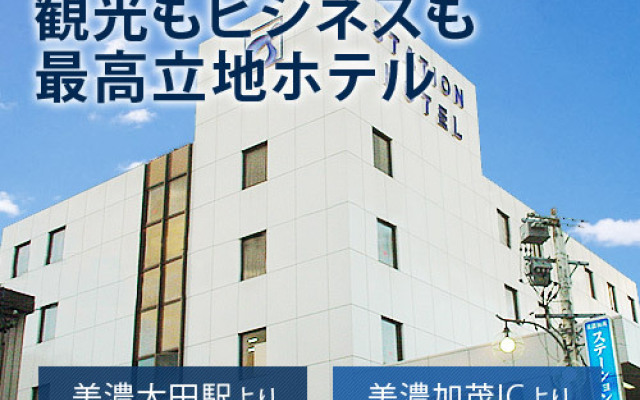 Minokamo Station Hotel