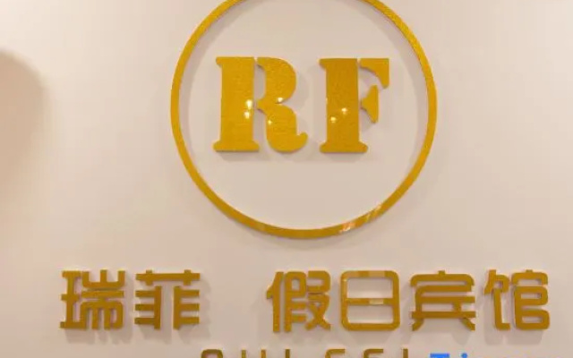 Ruifi Holiday Inn