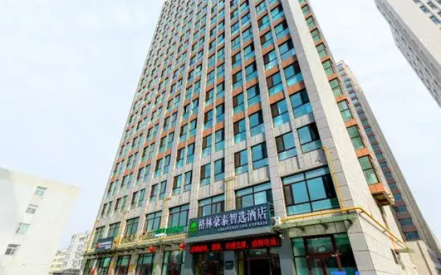 GreenTree Inn Smart Select Hotel (Quanfuyuan People's Hospital Branch)