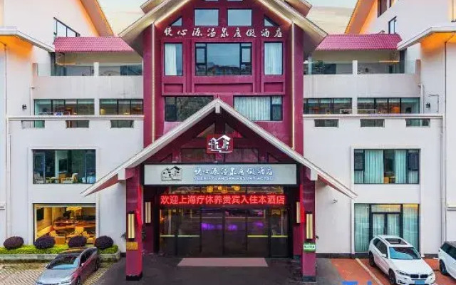 Yuexinyuan Hot Spring Resort Hotel