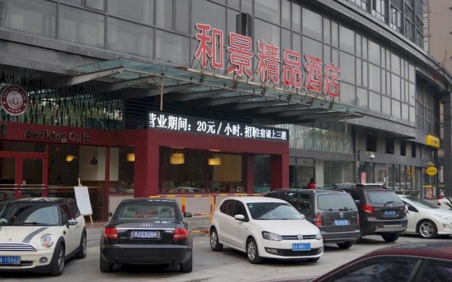 Elan Hotel – Exterior – Hangzhou