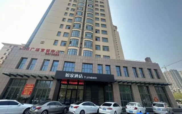 Homeinn · neo (Jiaxiang Wuzhou Xiangcheng)