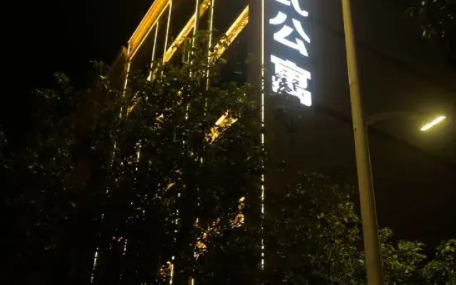 Jiayi Hotel Apartment