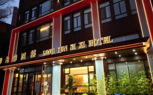 LongYunSiXi Hotel (Qiqihar railway station) – Exterior – Qiqihar