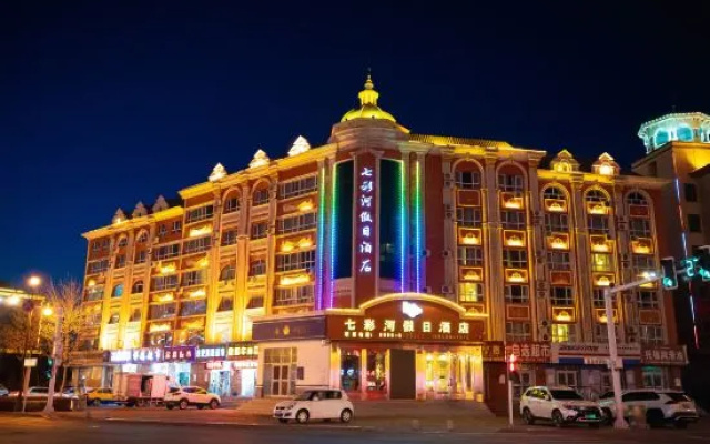 Holiday Inn Colorful River Burqin – Exterior – Altay