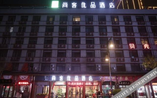 Tankup Kaifeng Gulou Hotel
