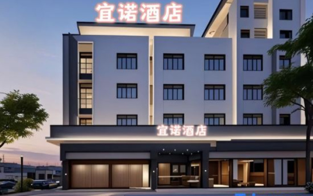Yinuo Hotel