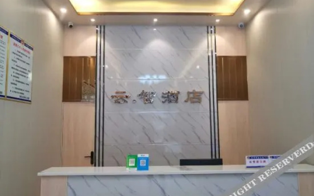 Xinyang Yunzhi Hotel