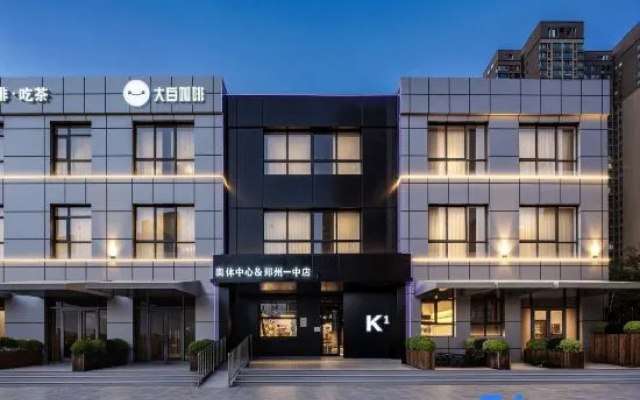 Shuangting Hotel – Exterior – Zhengzhou