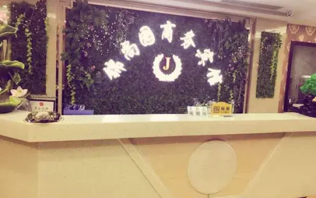 Quxian Jinshangyuan Business Hotel